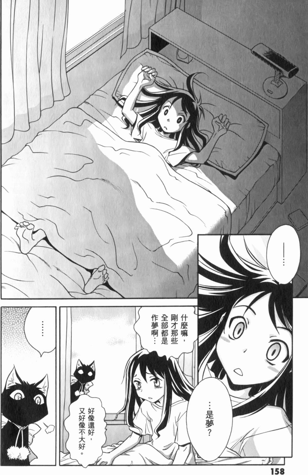 第158页