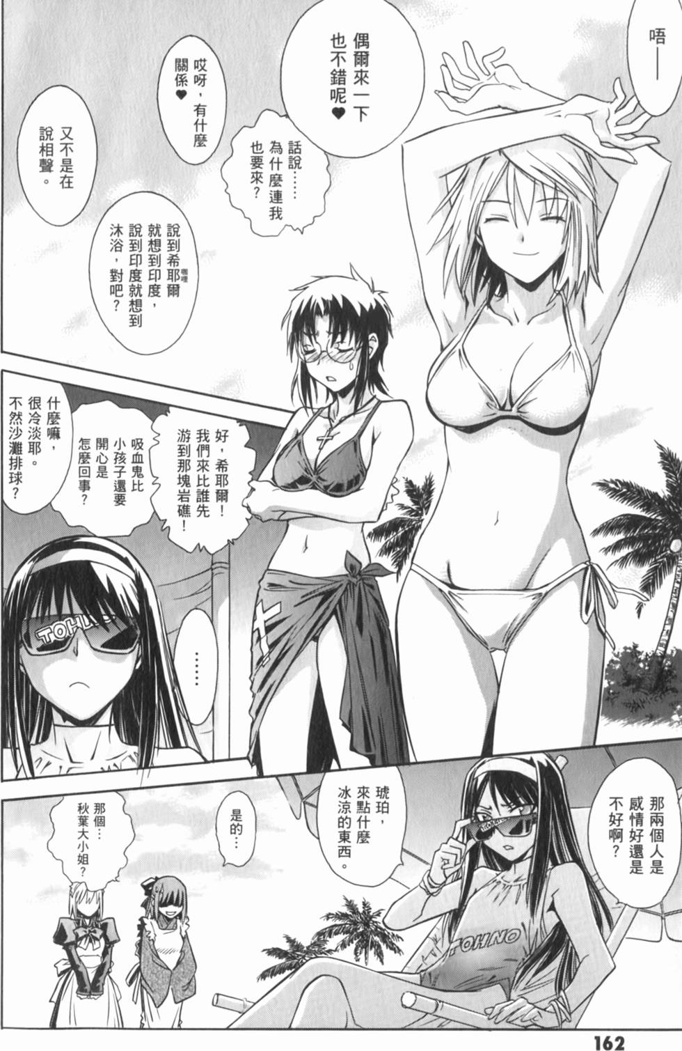 第162页