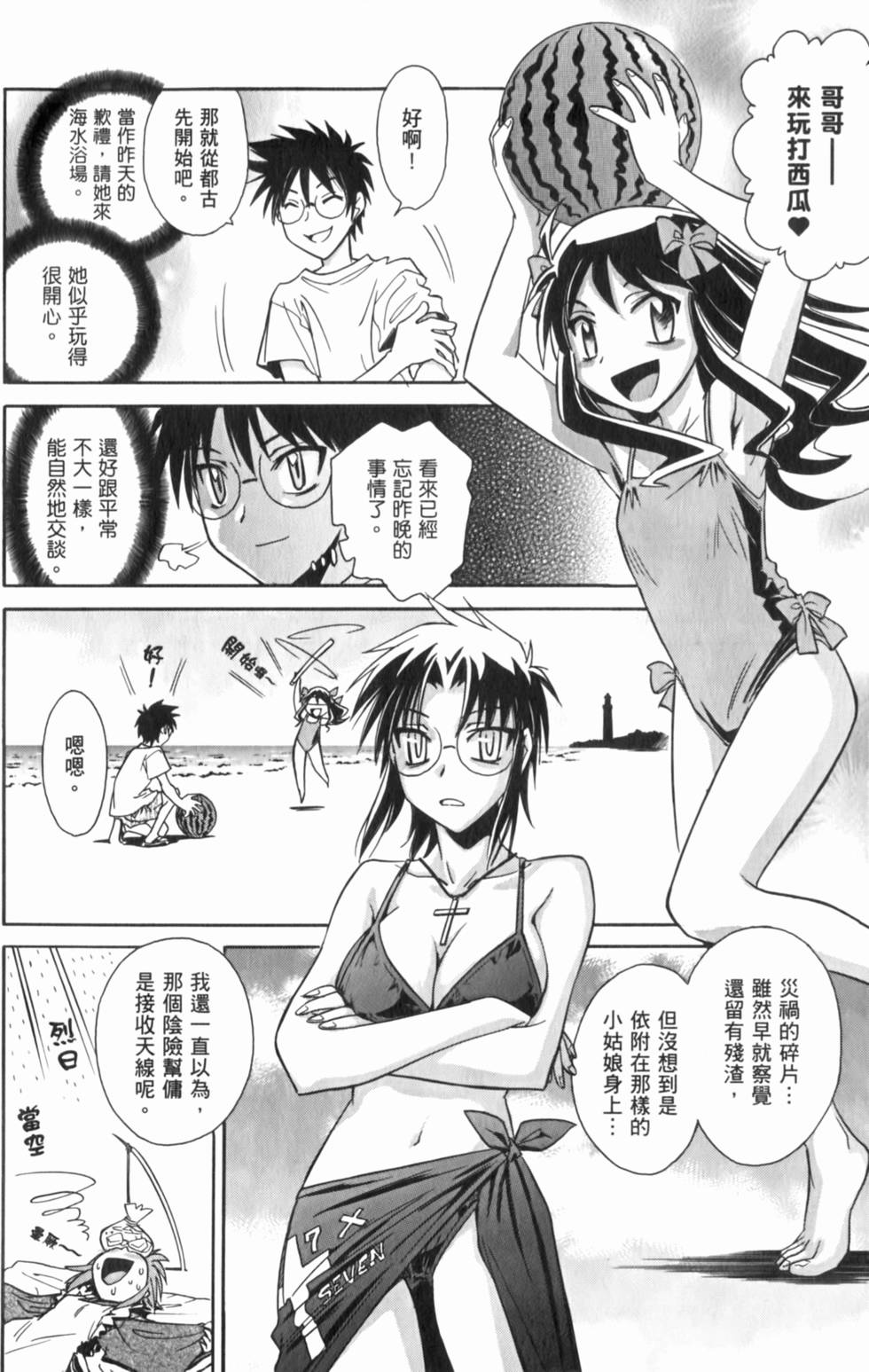第164页