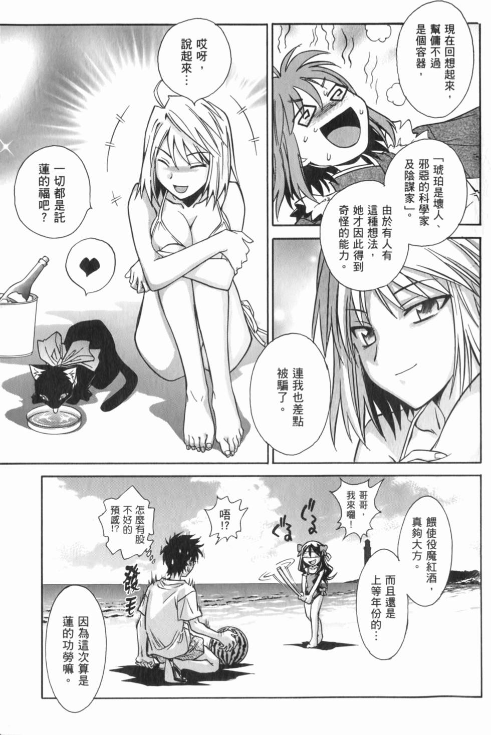 第165页