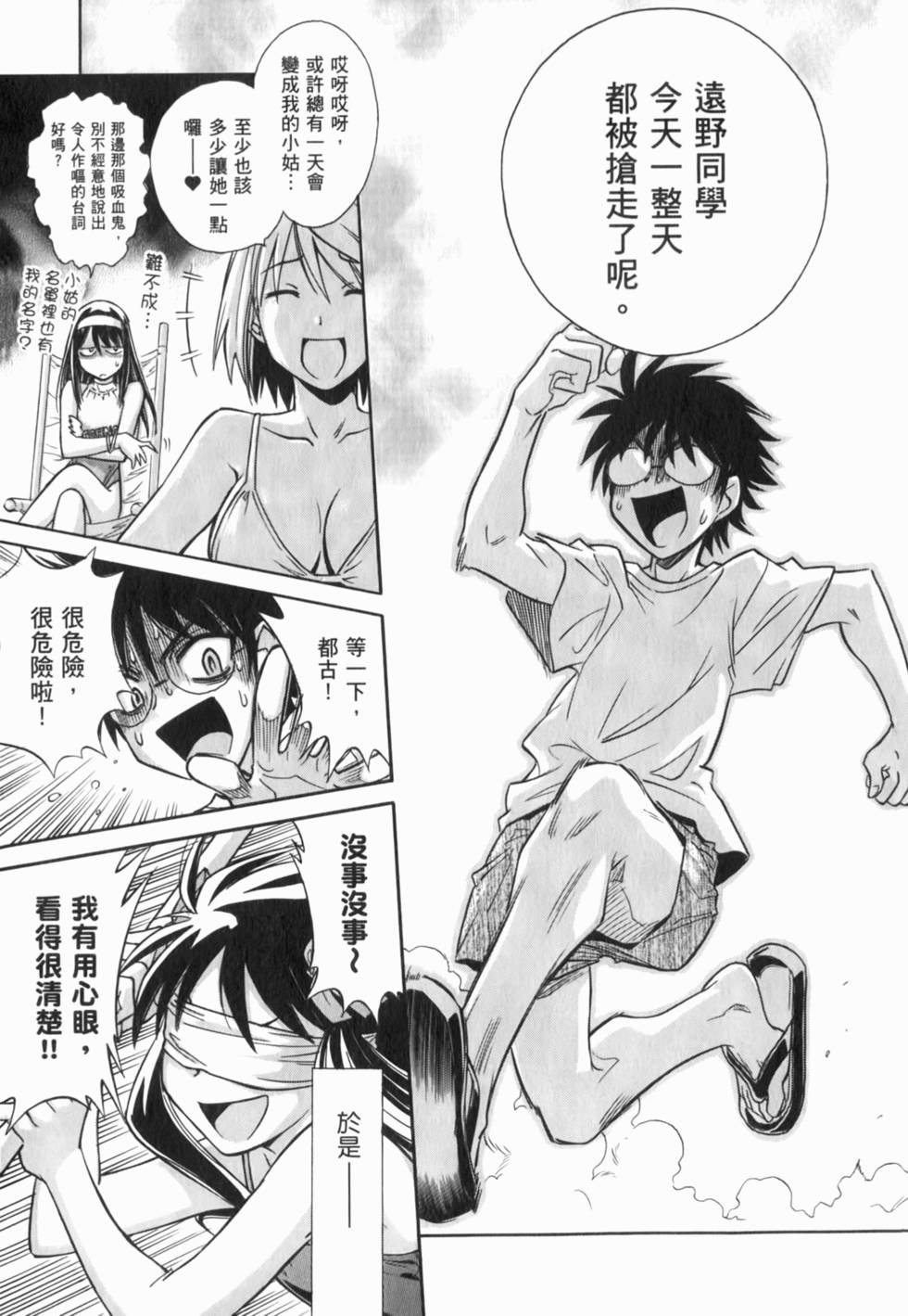 第167页
