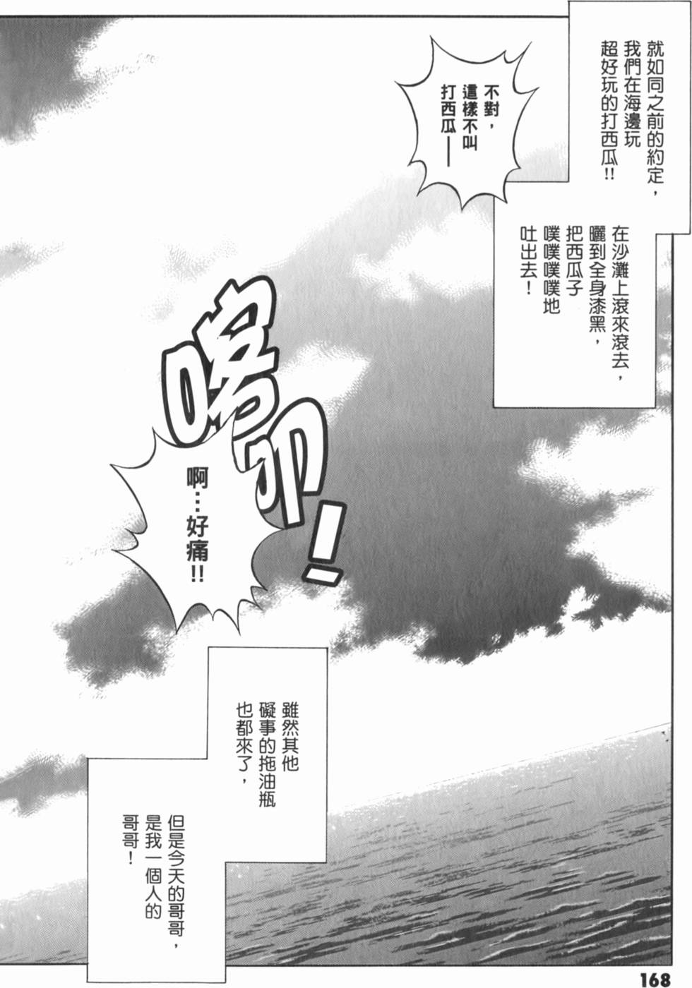 第168页
