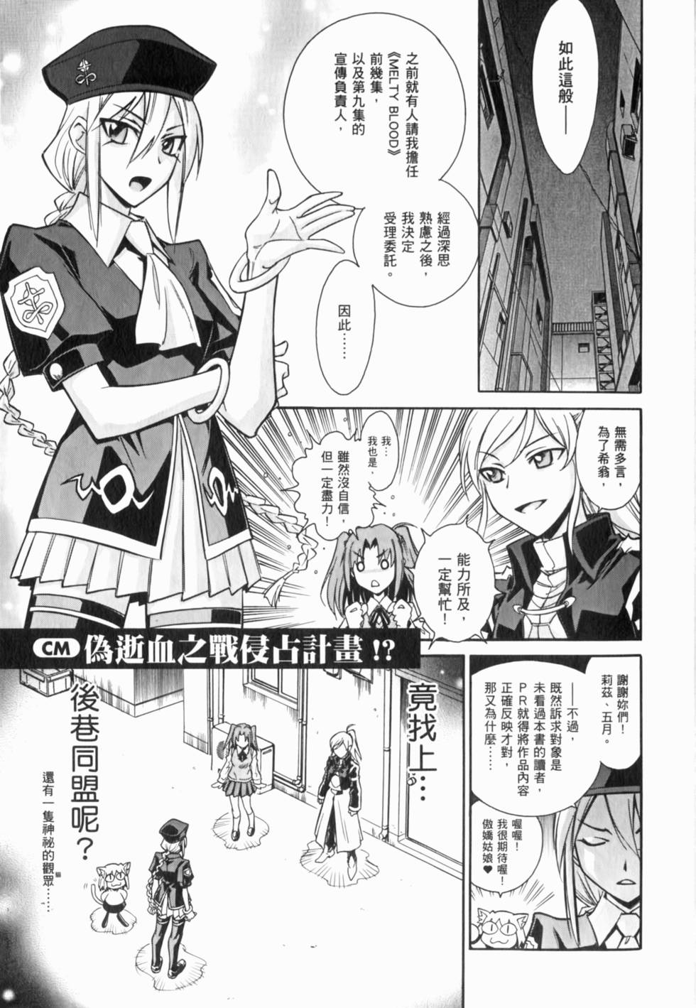 第171页