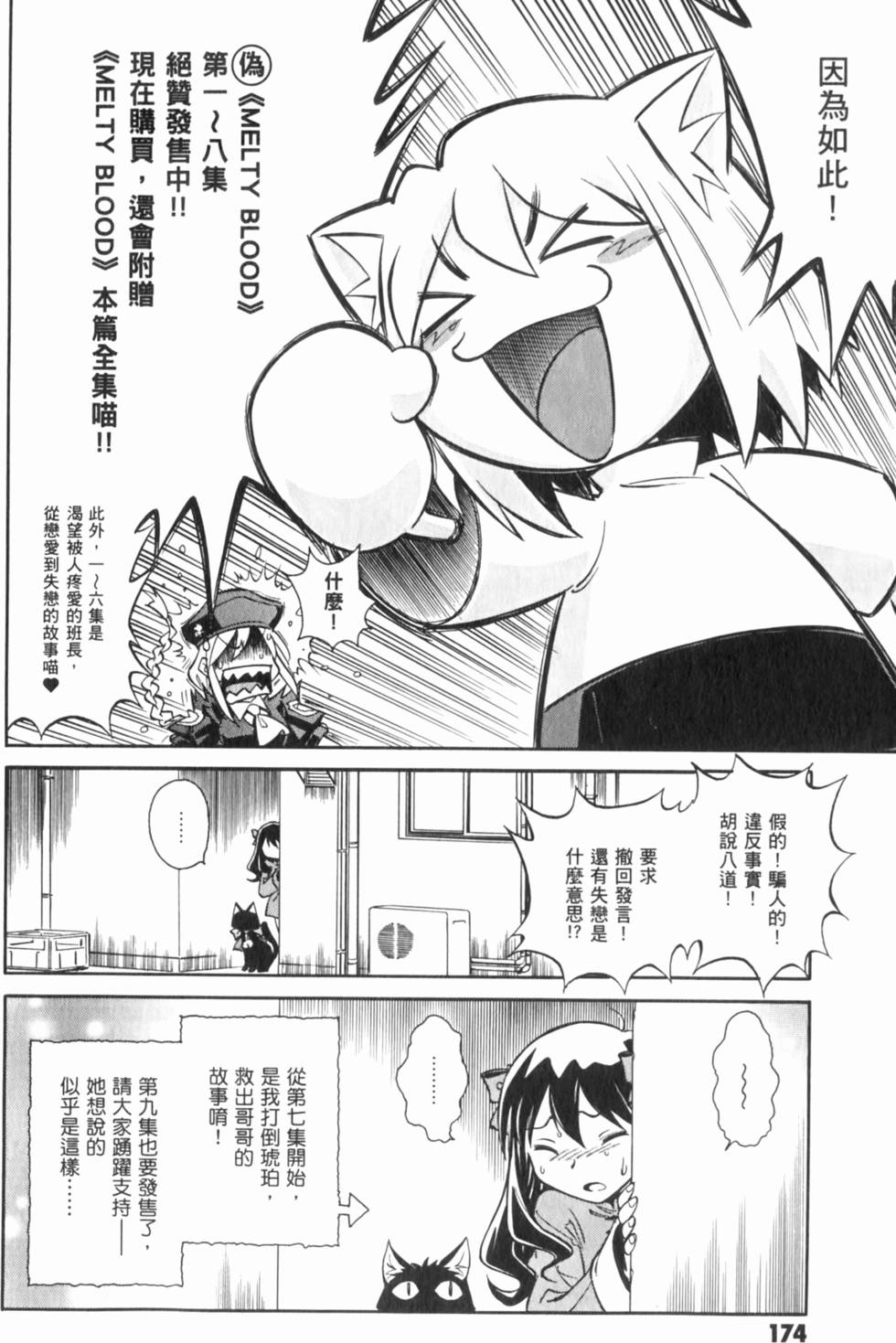 第174页