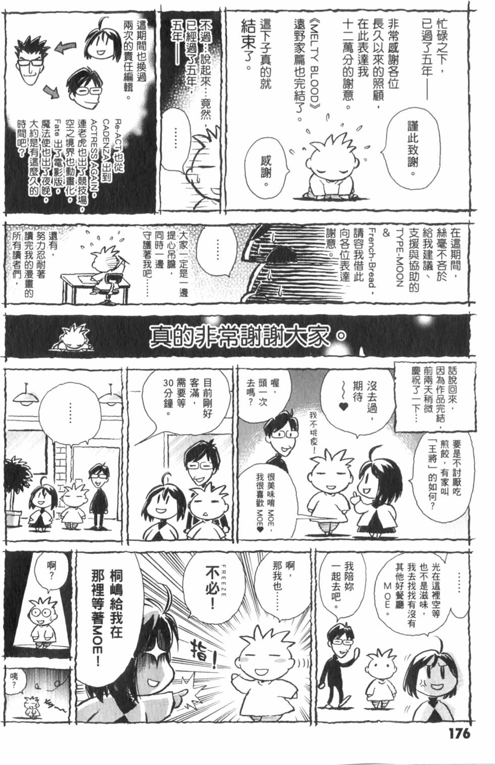 第176页