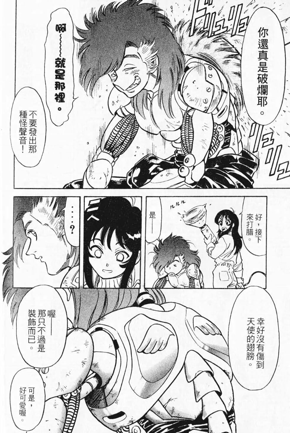 第54页