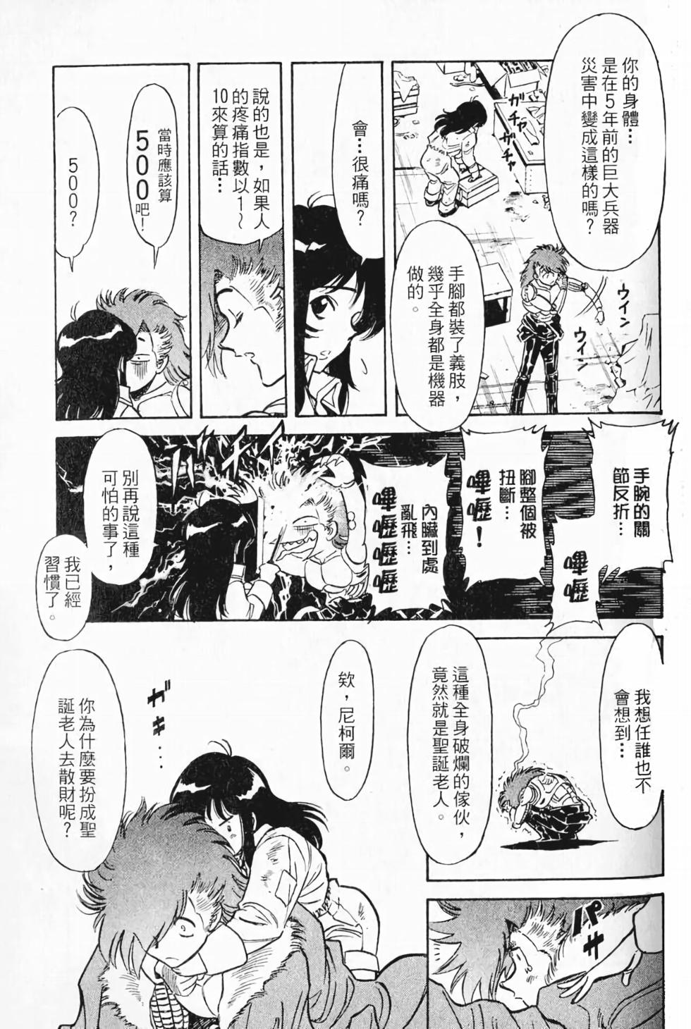 第55页