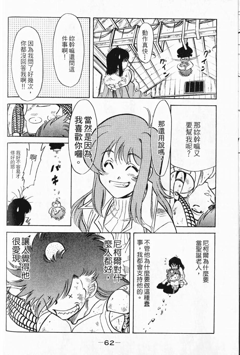 第56页