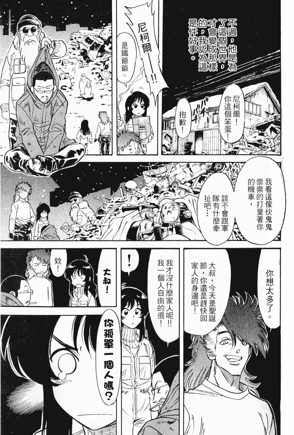 第57页