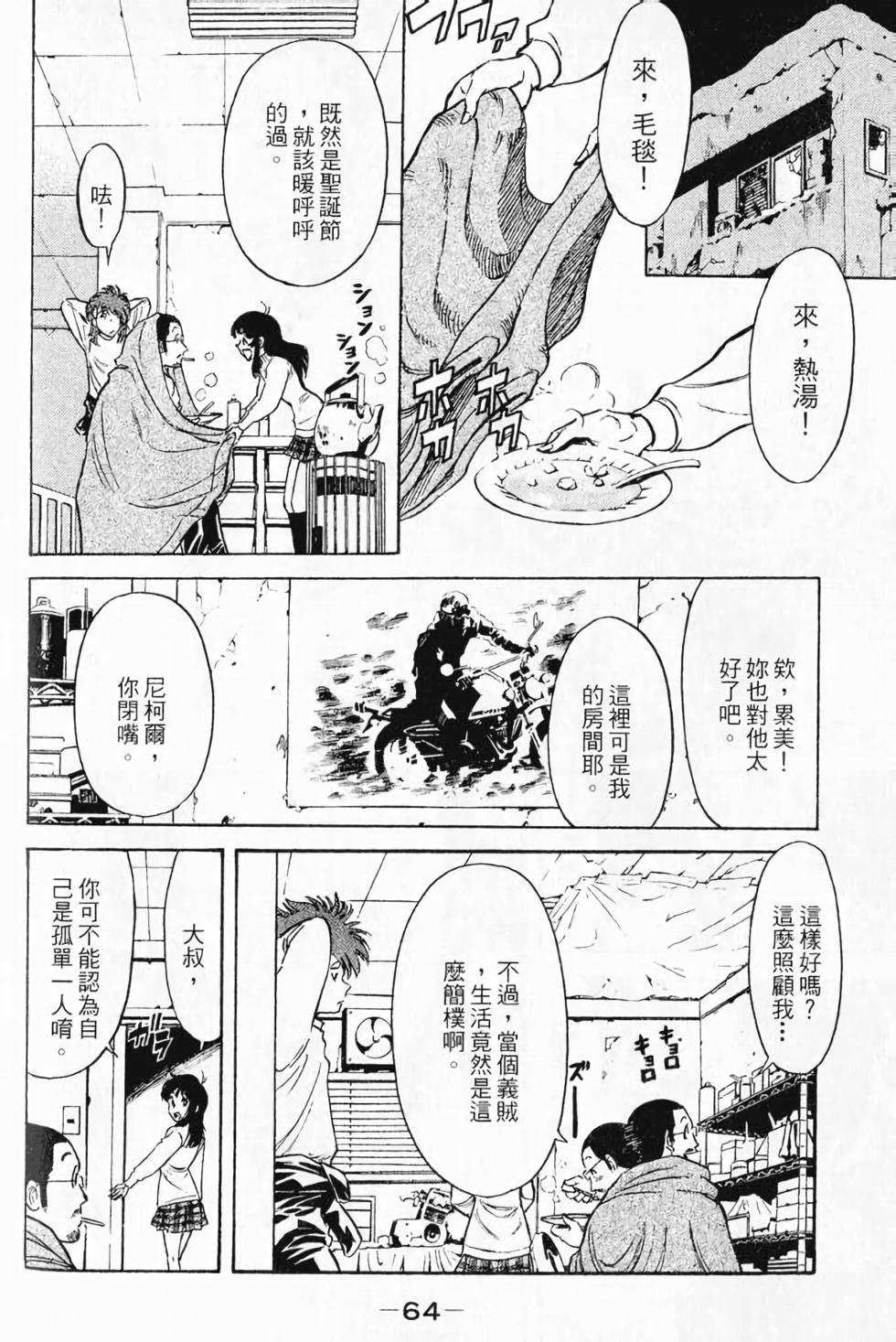 第58页