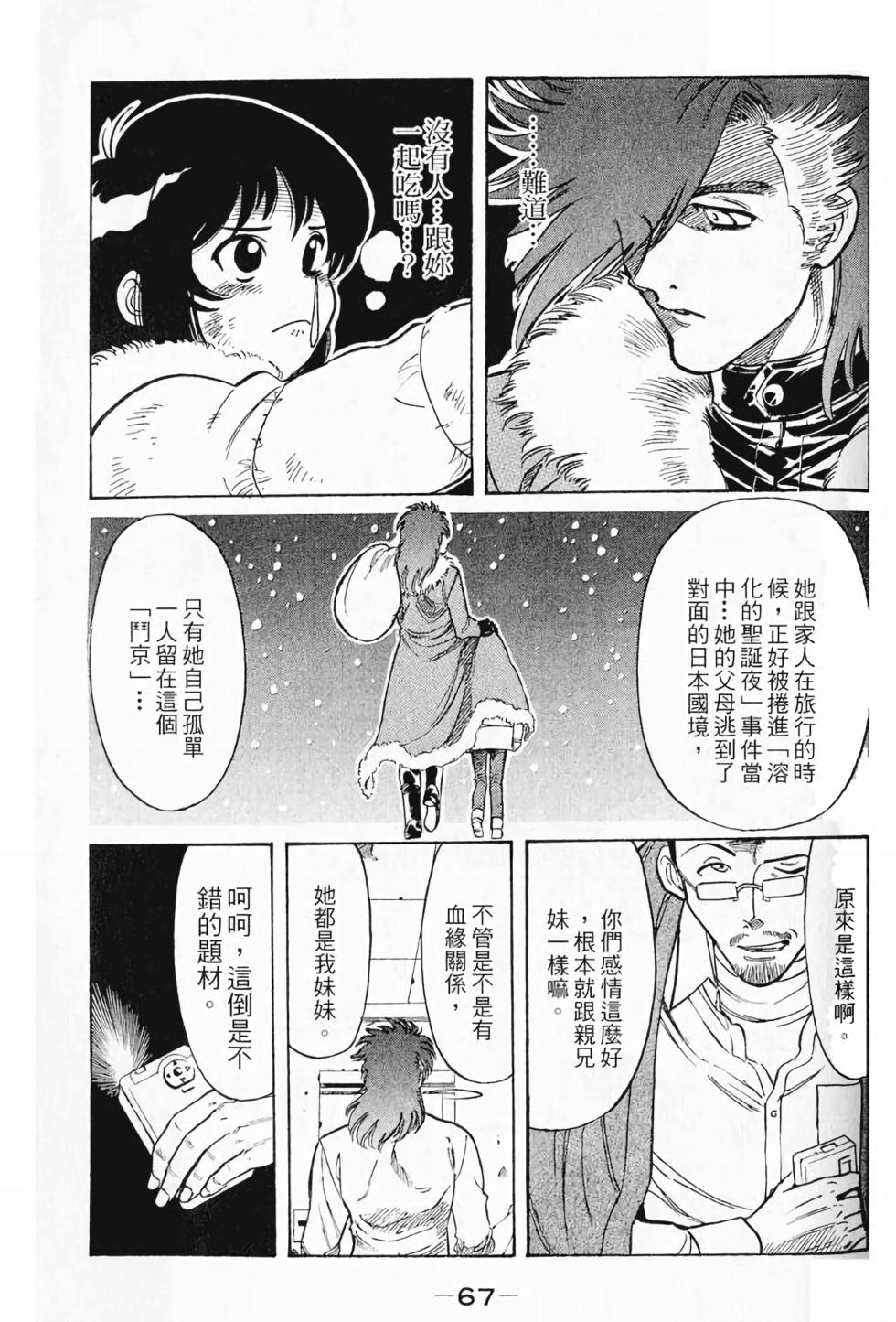 第61页
