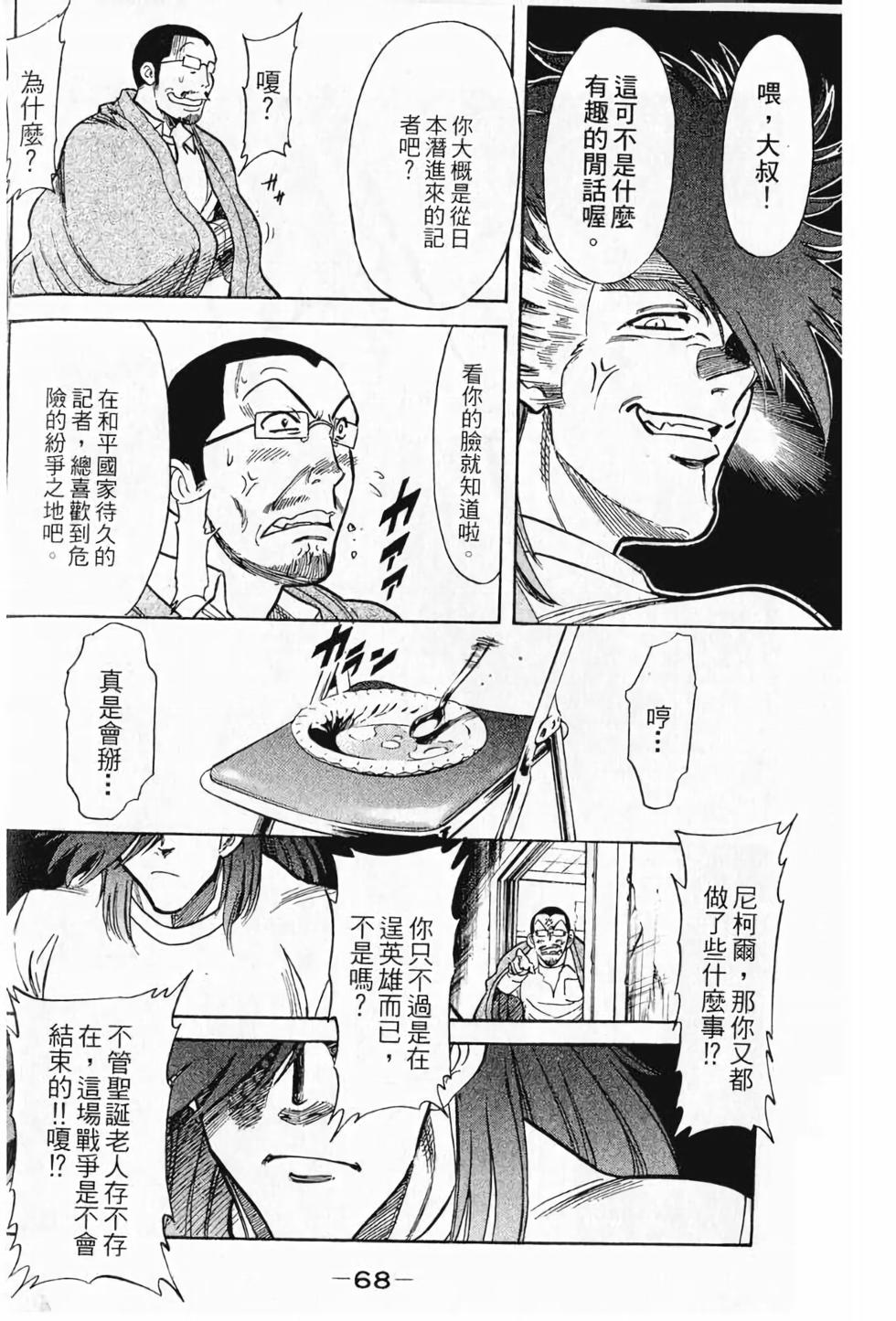 第62页