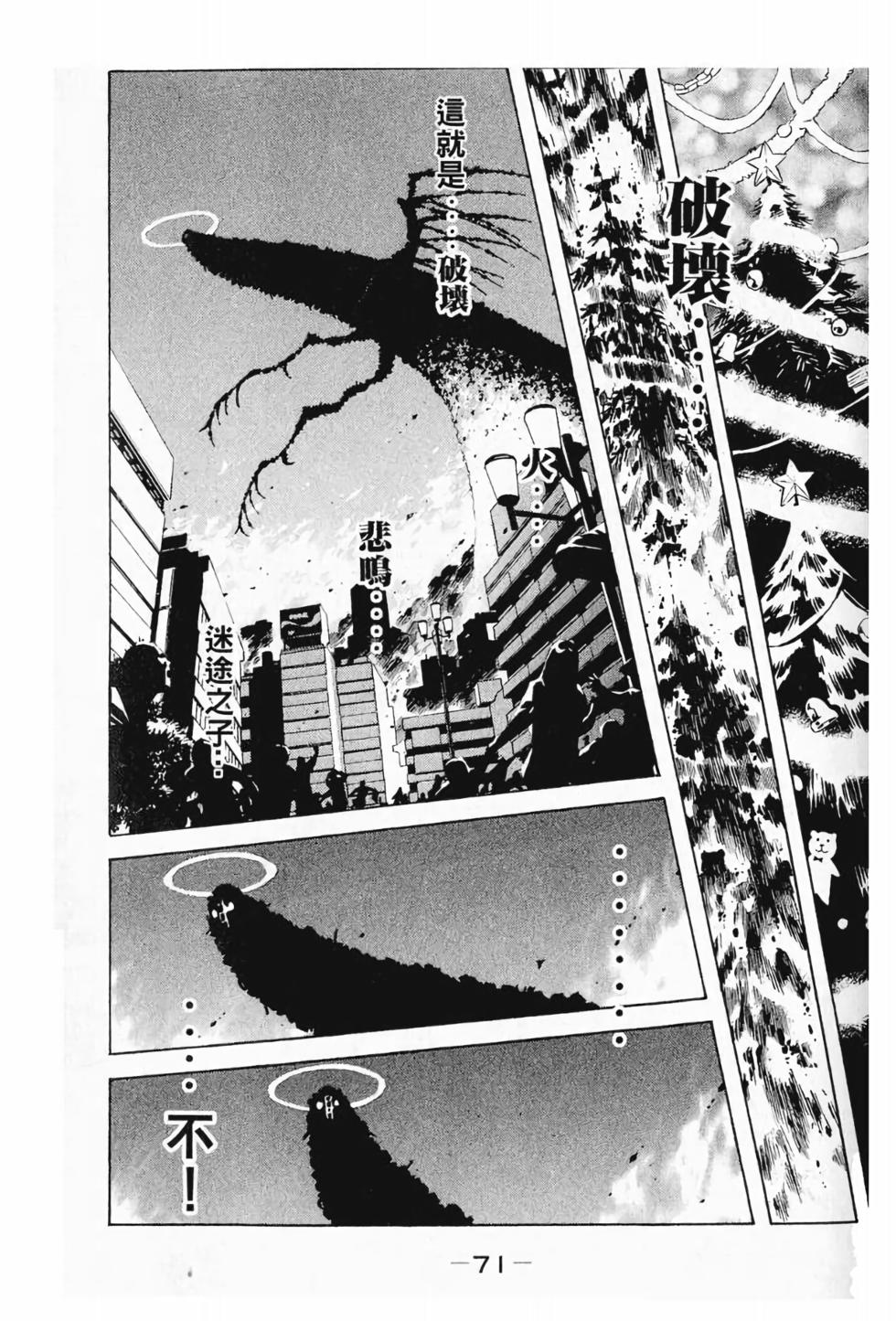 第65页