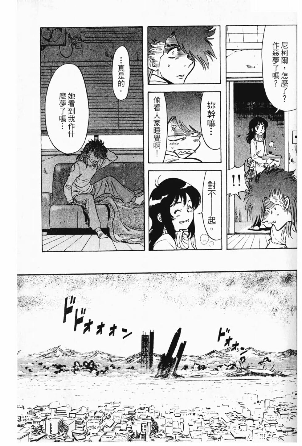 第67页