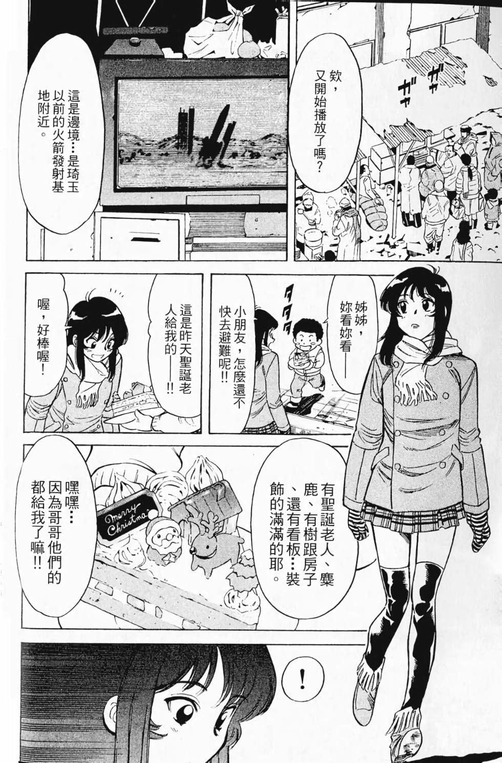 第68页