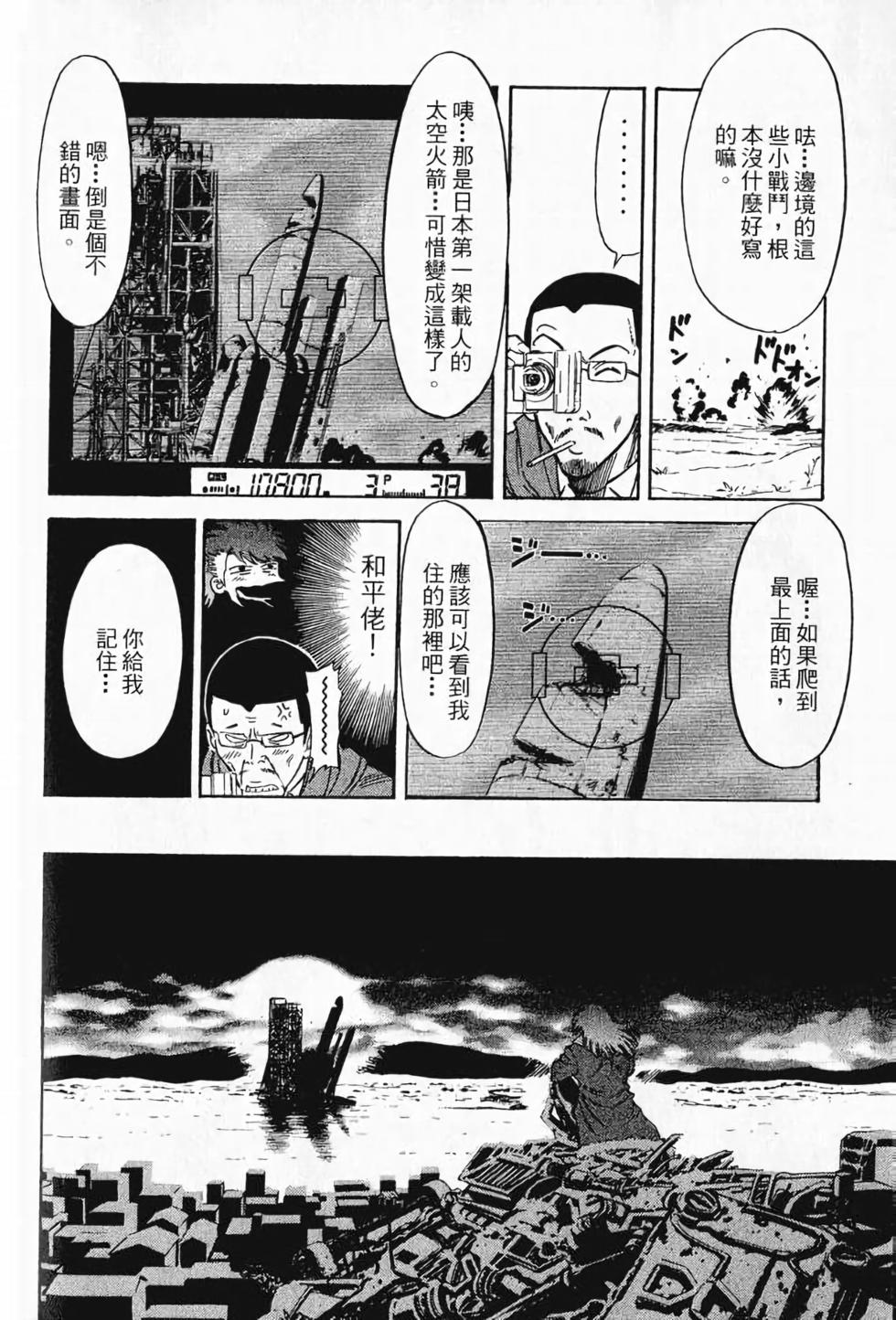 第70页