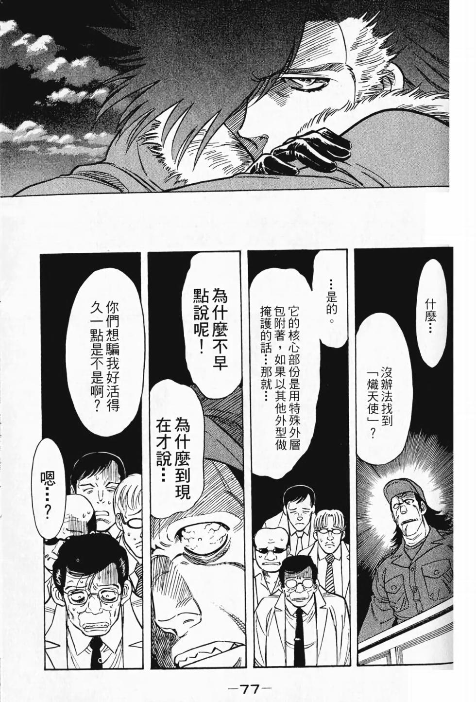 第71页