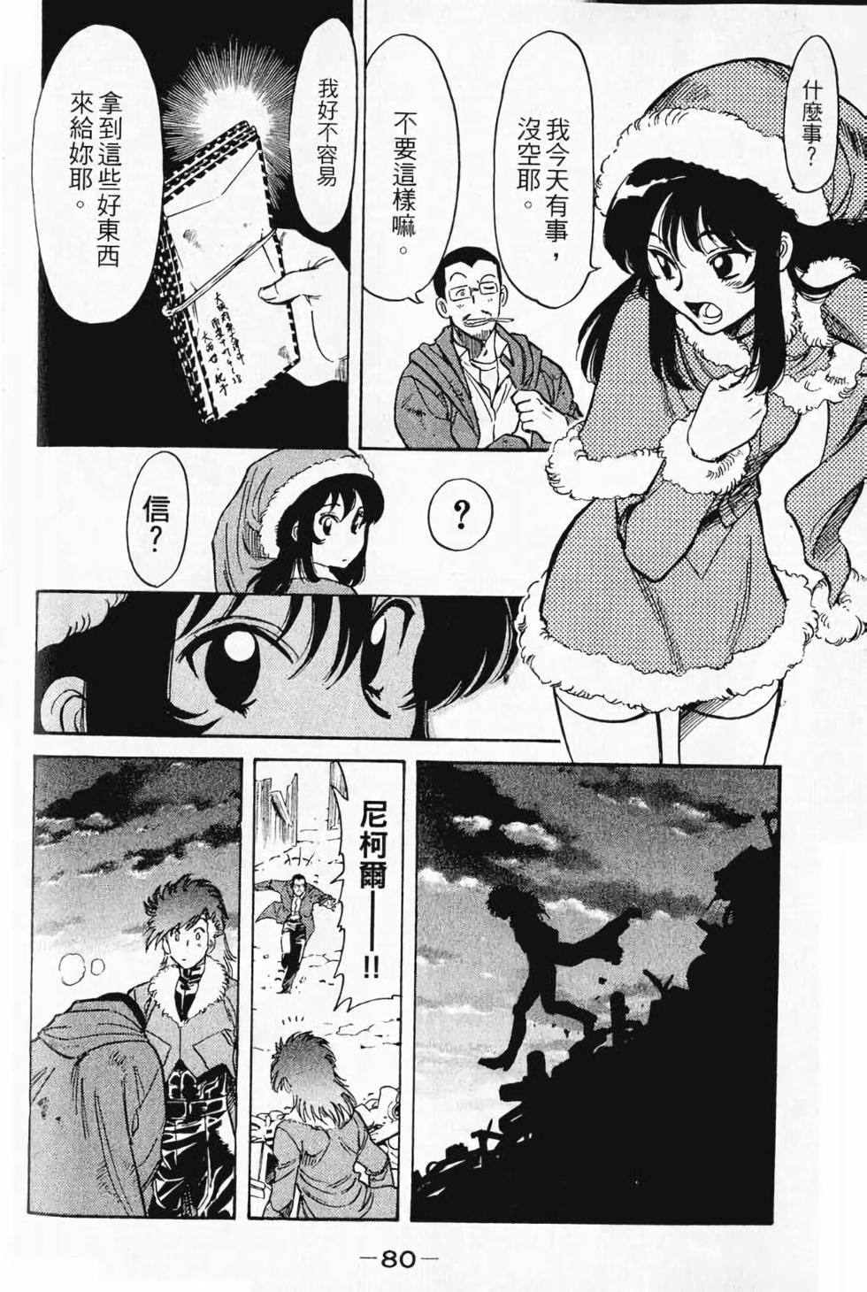 第74页