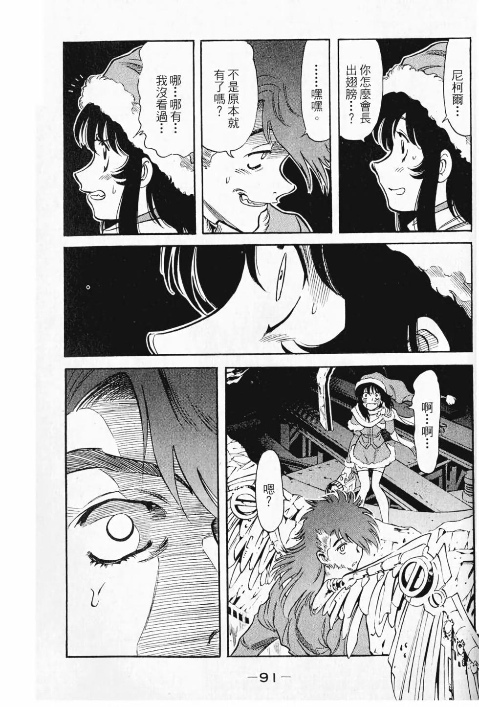 第83页