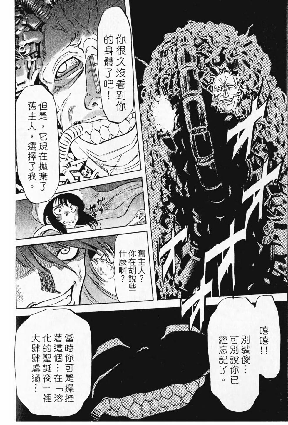第84页