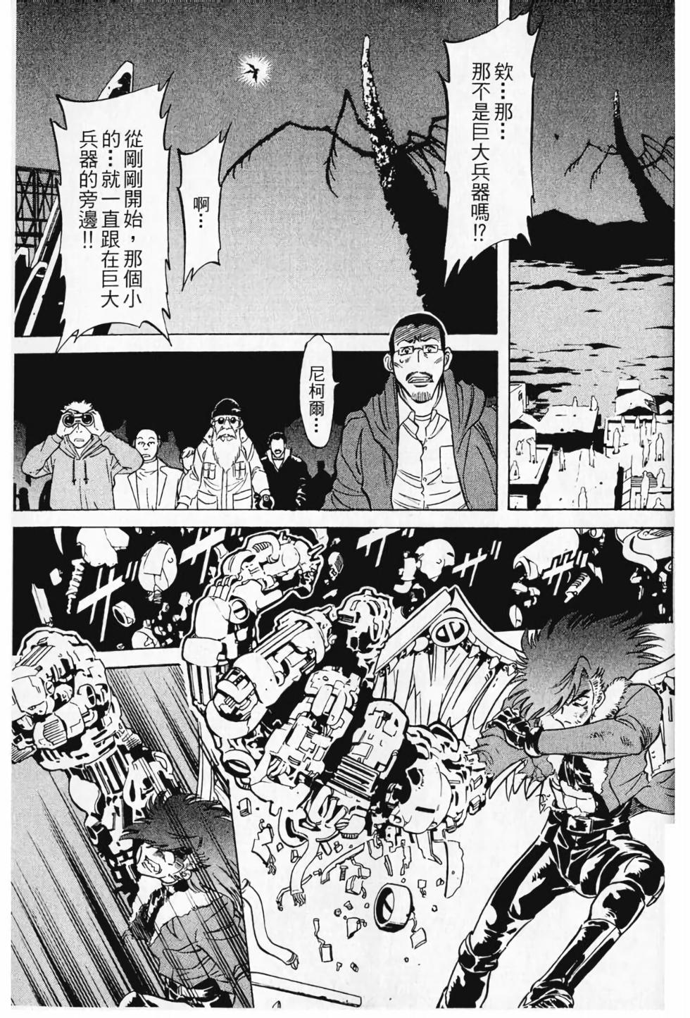 第87页