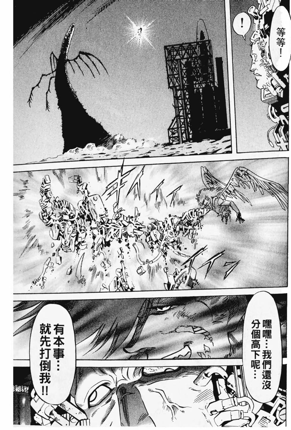 第89页