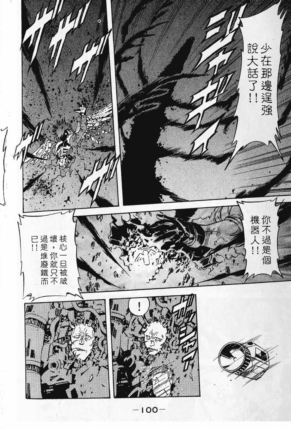 第90页