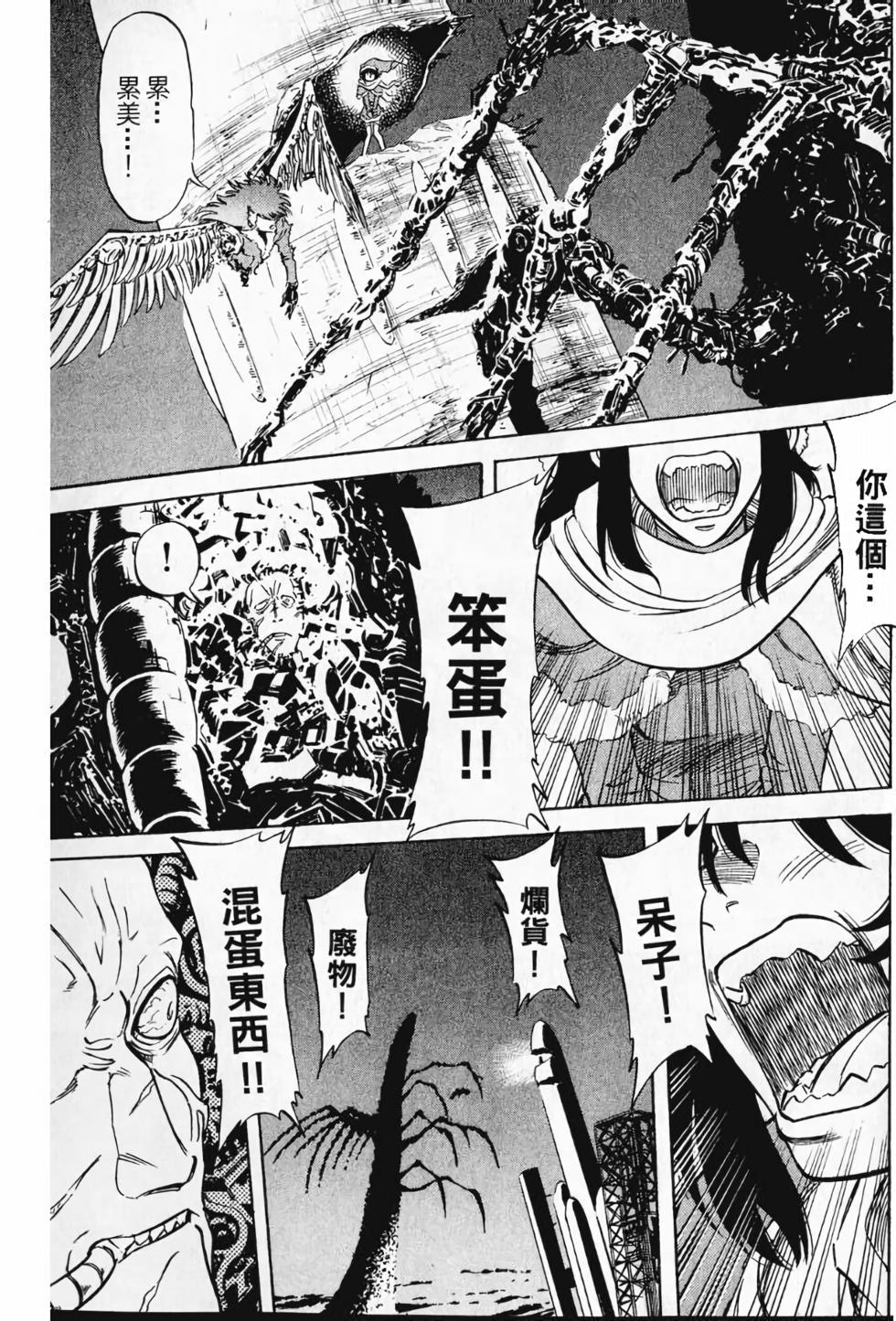 第91页