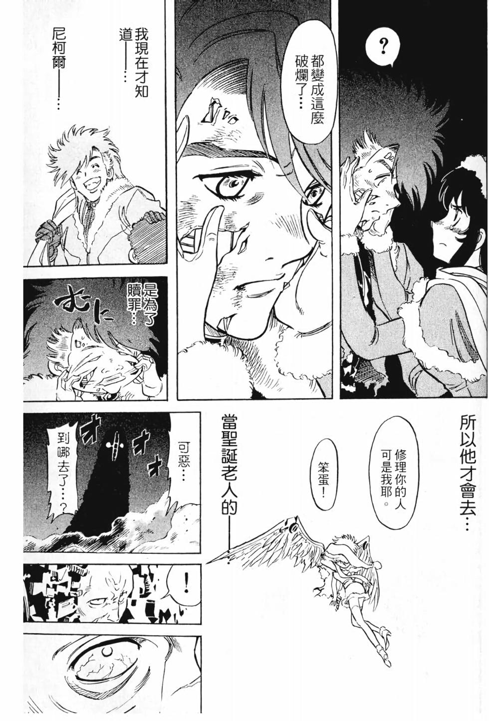 第93页