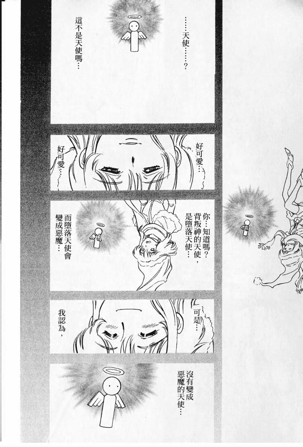第97页
