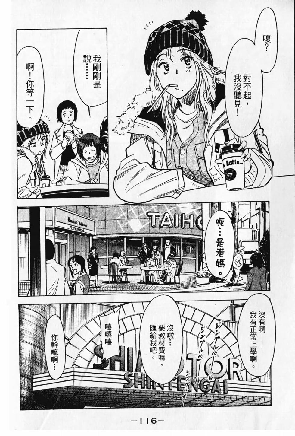 第105页