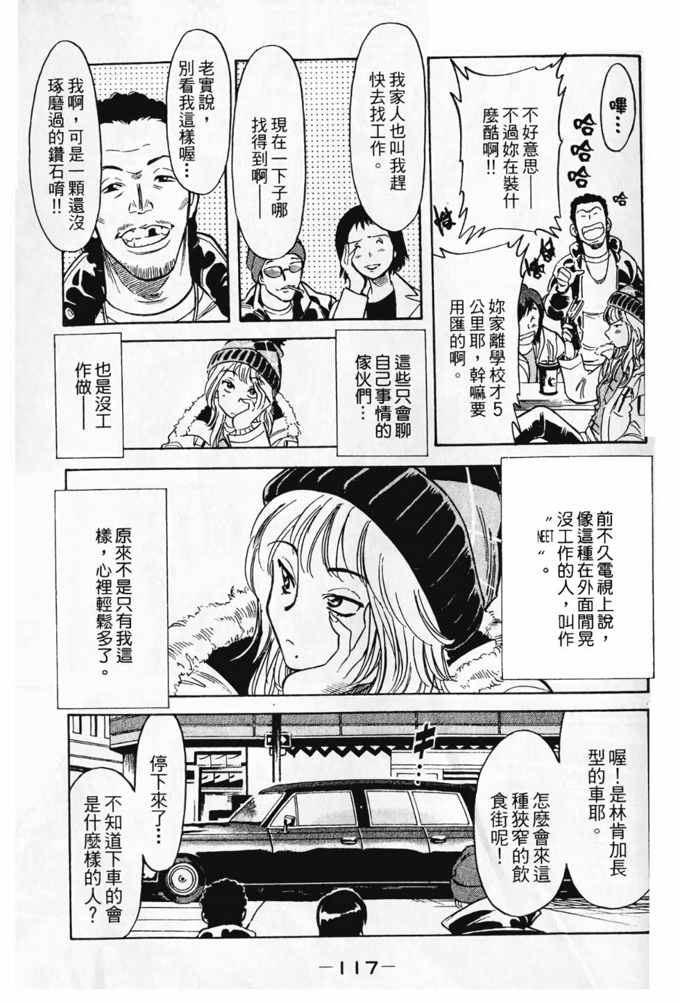 第106页