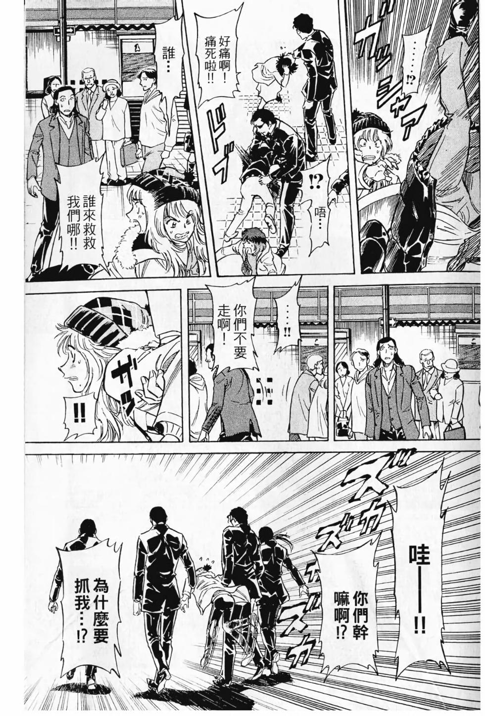 第108页