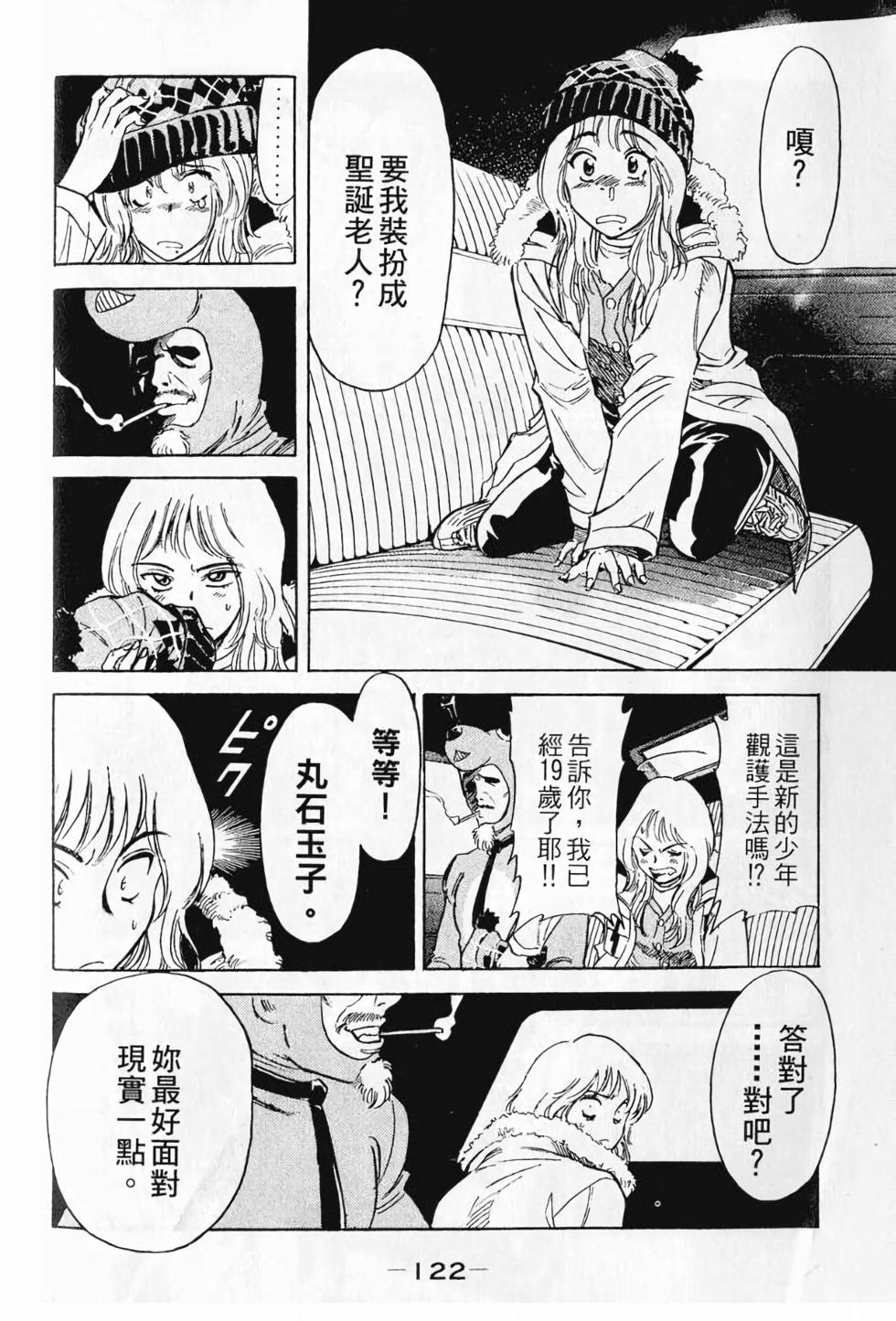 第111页