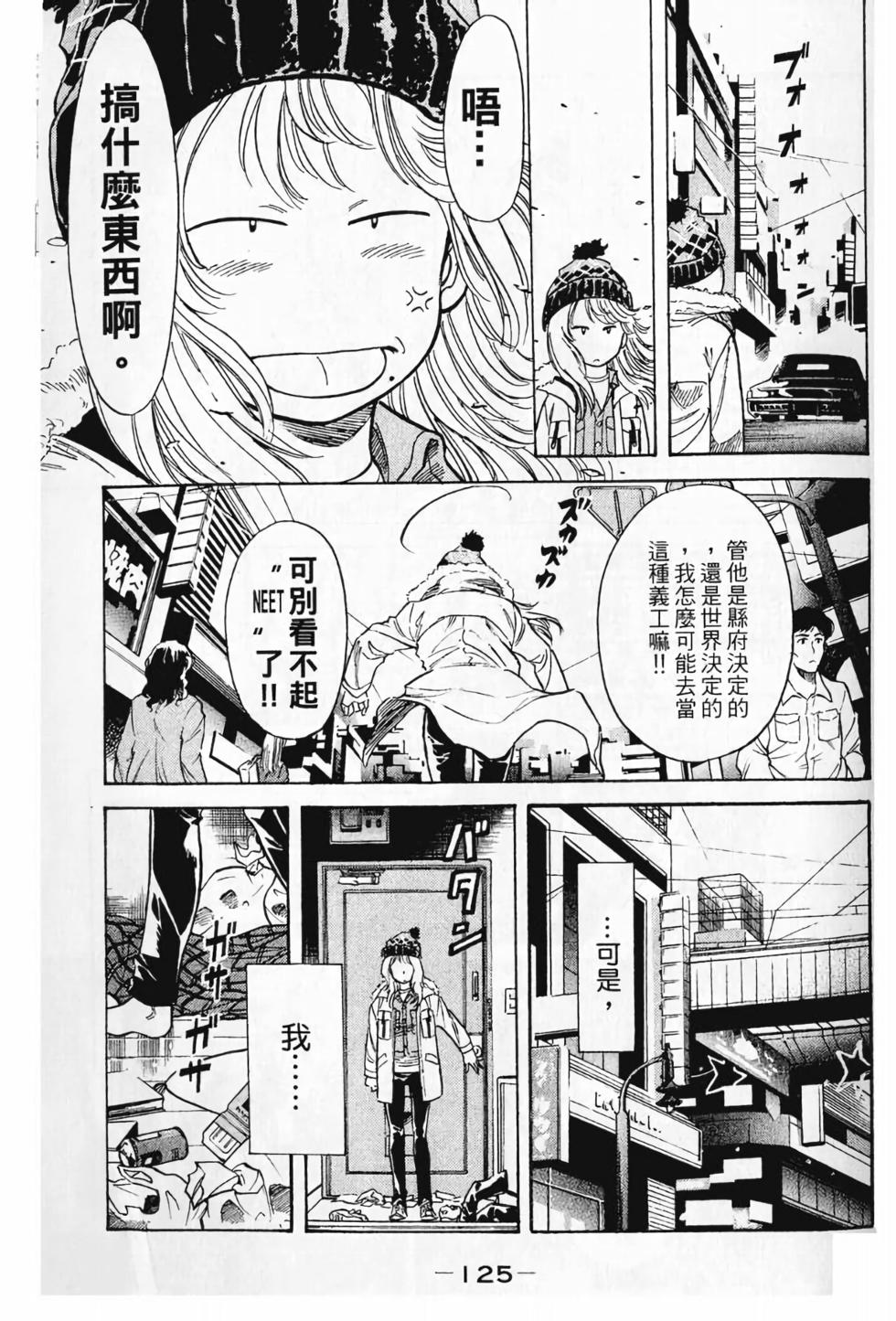 第114页