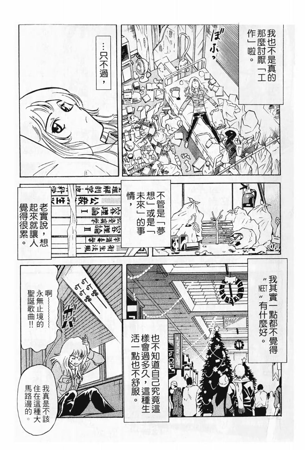 第115页