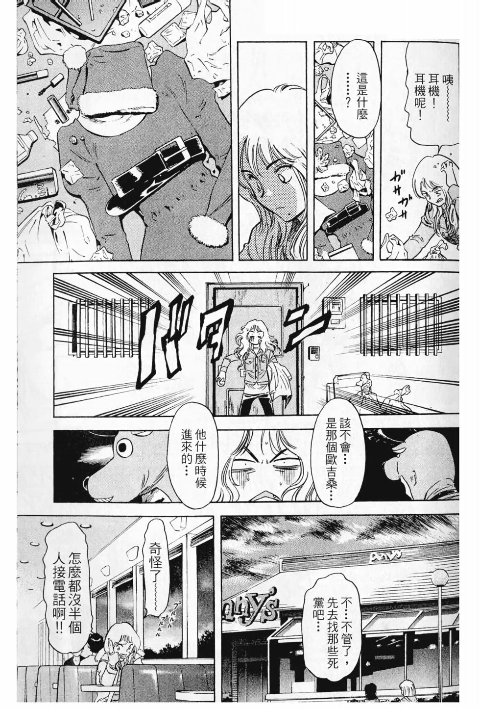 第116页