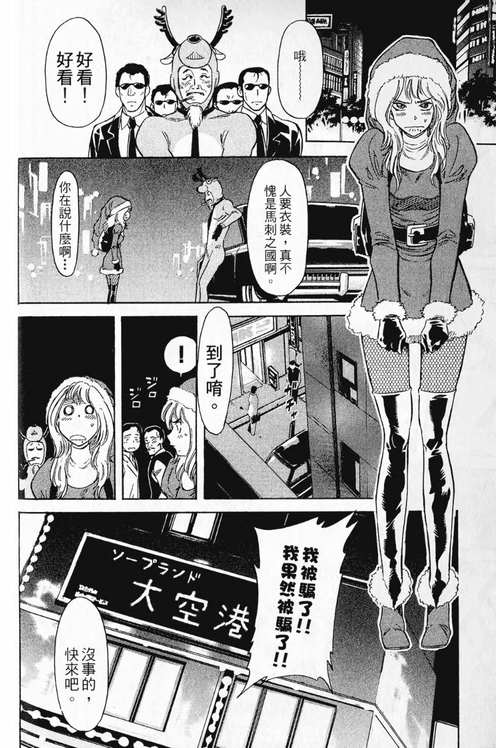 第119页