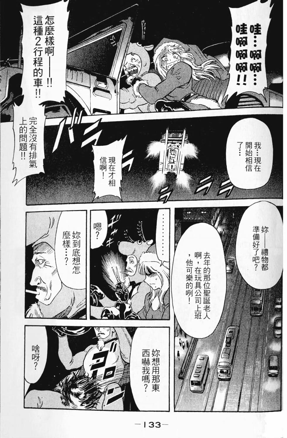 第122页
