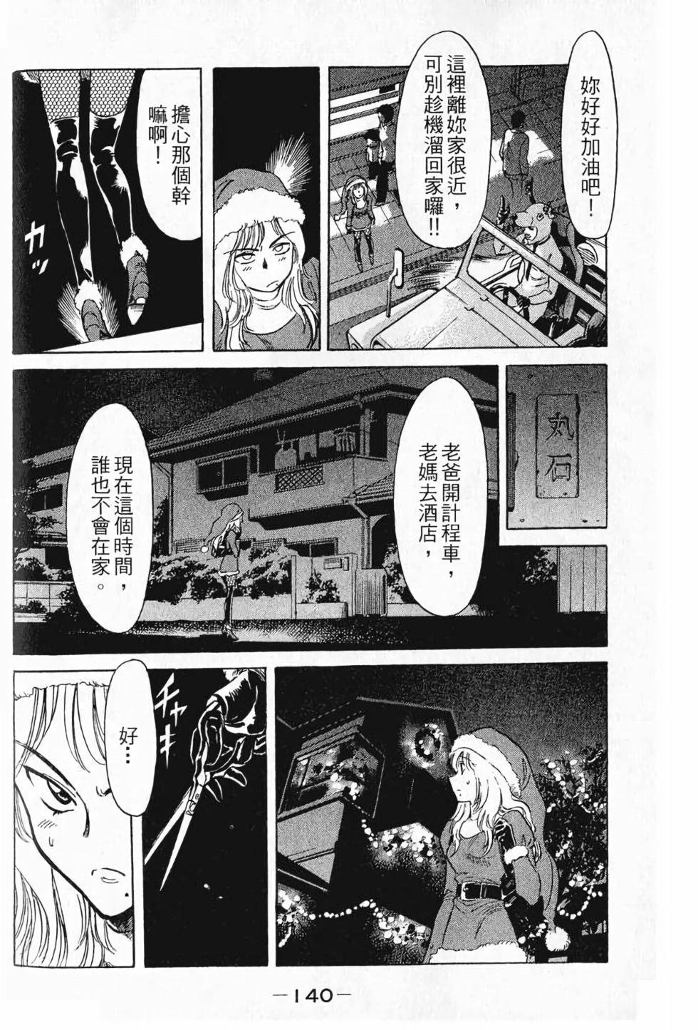第127页