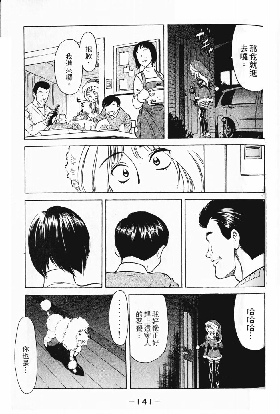 第128页
