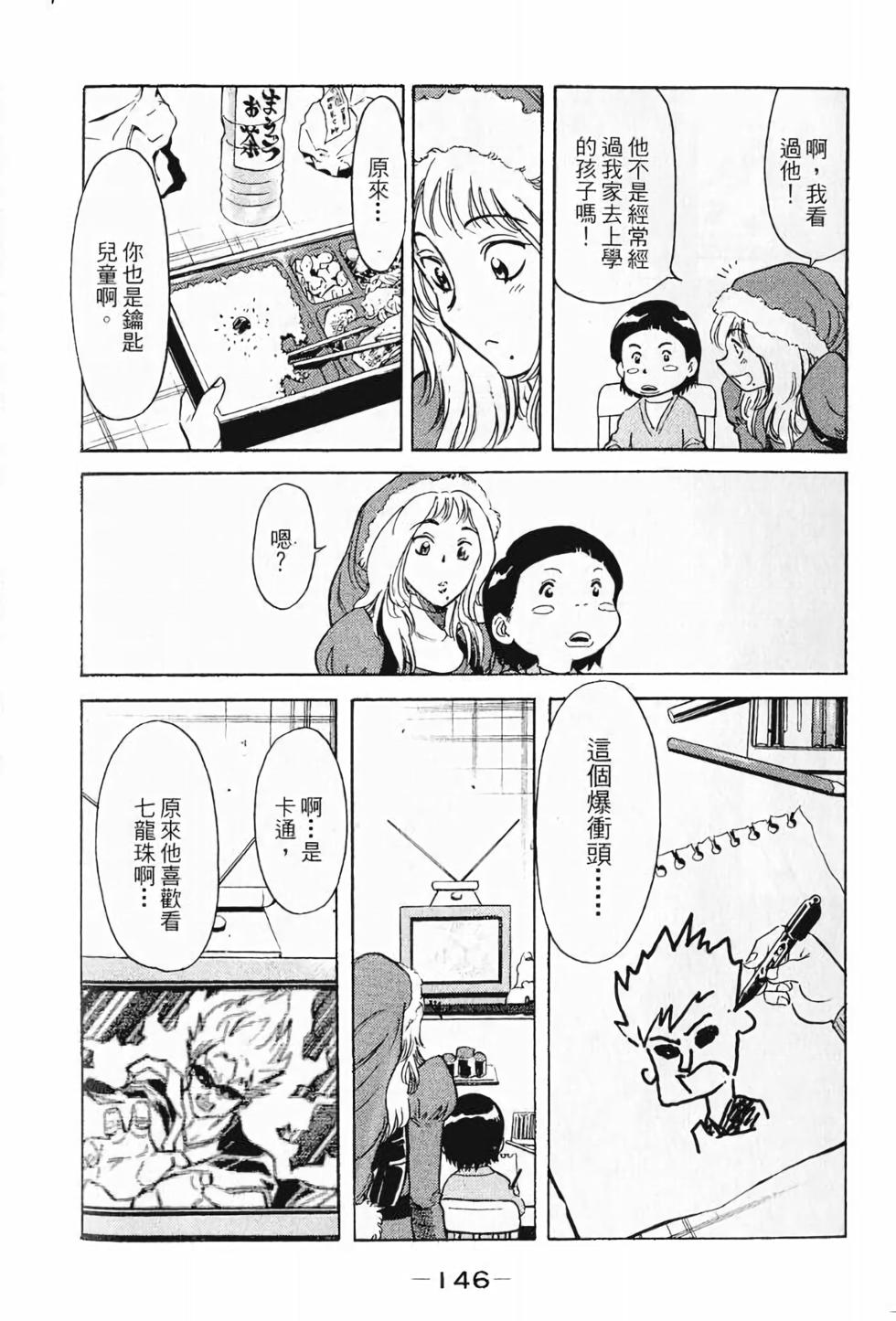 第133页