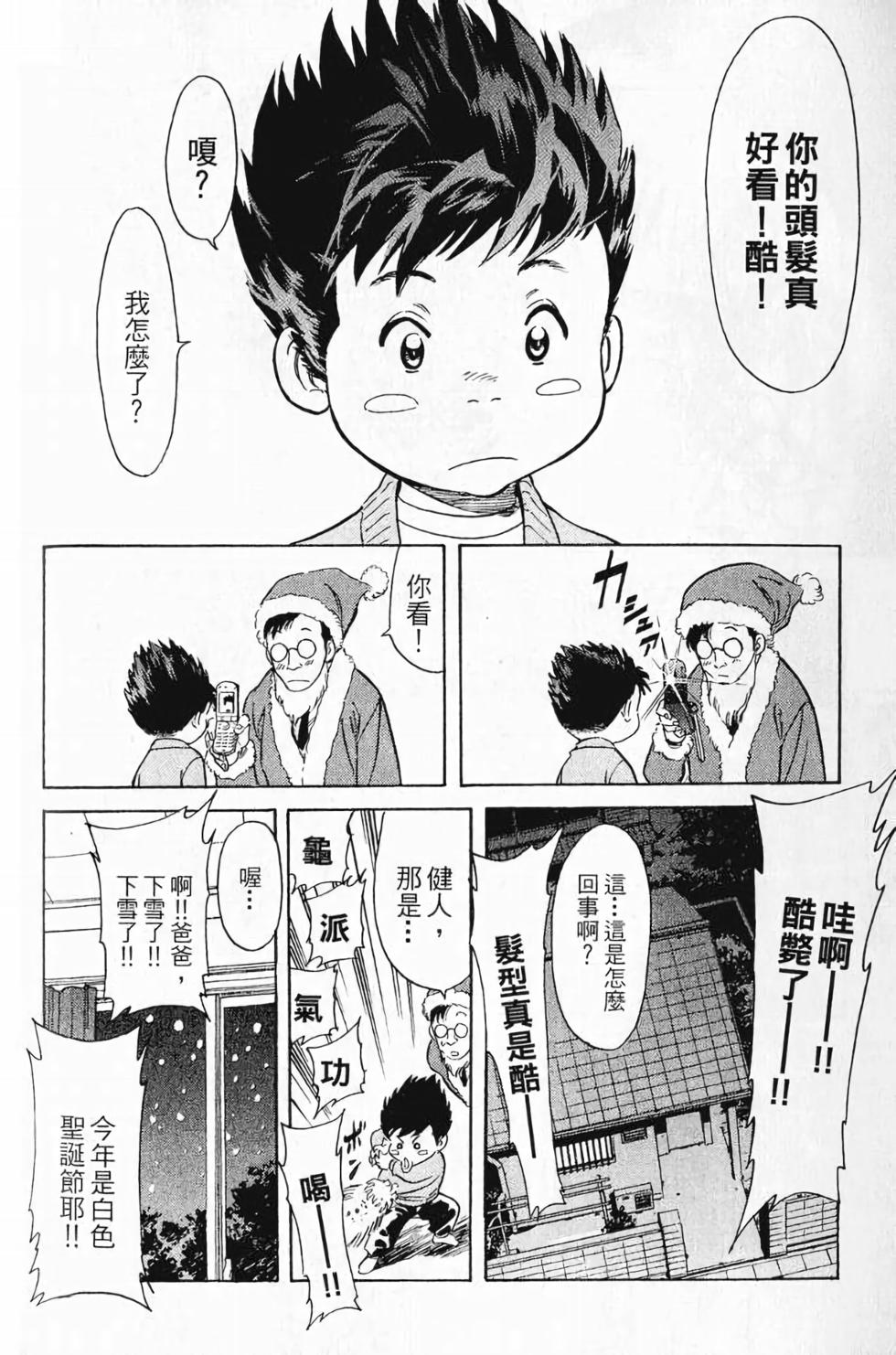 第137页