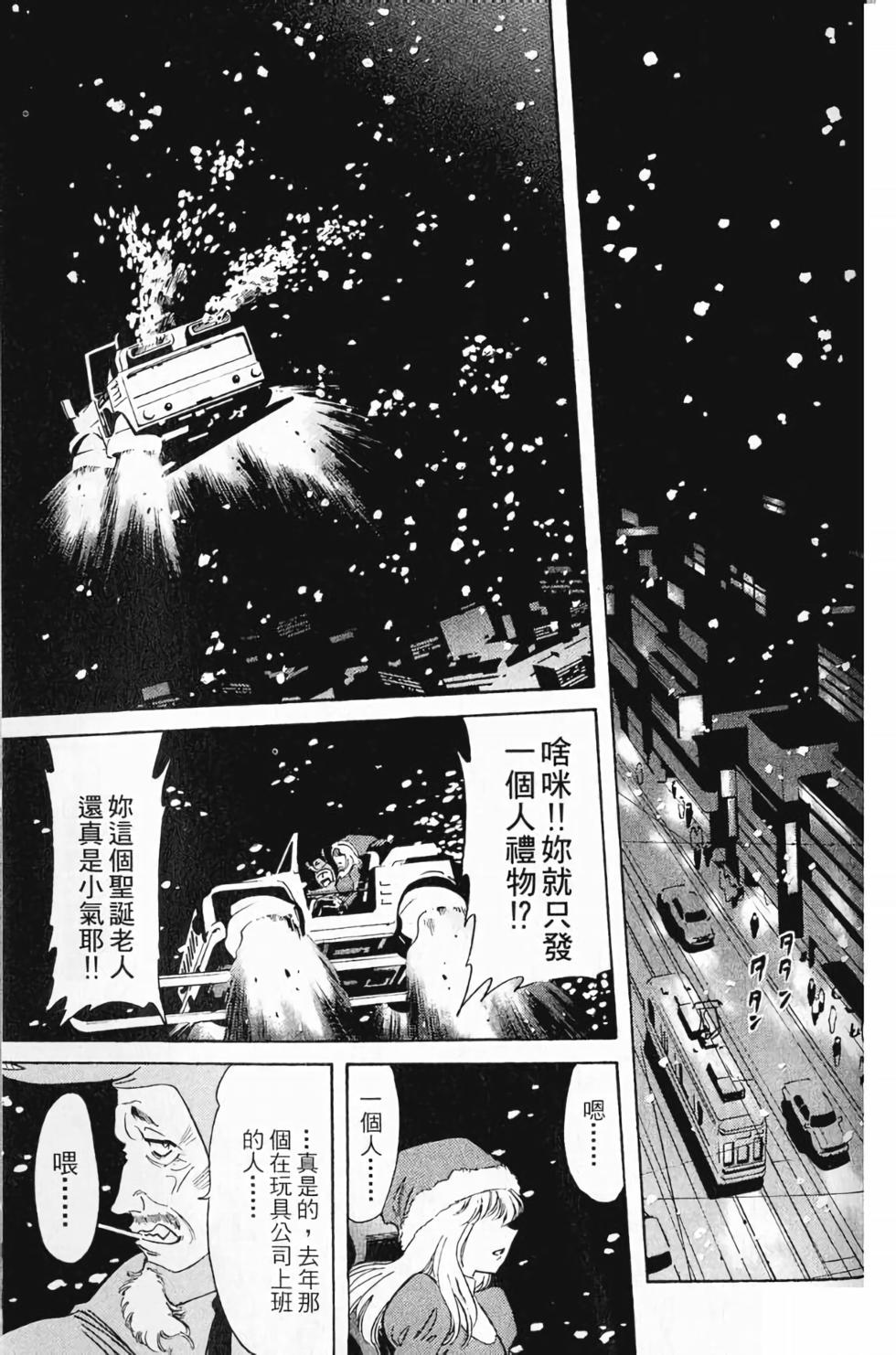 第138页