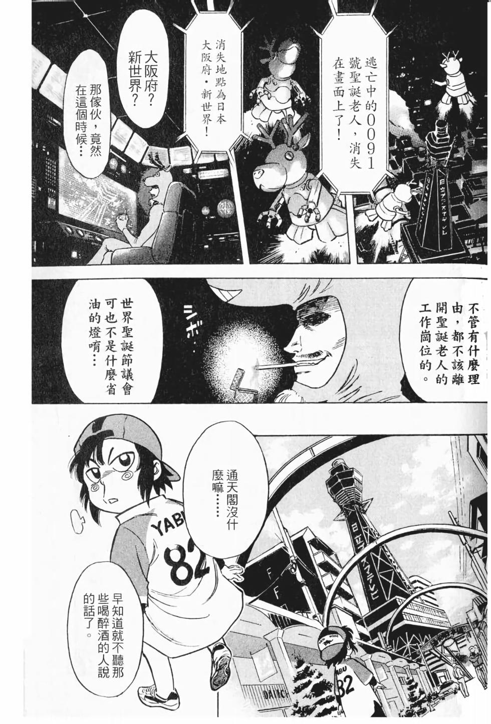 第144页