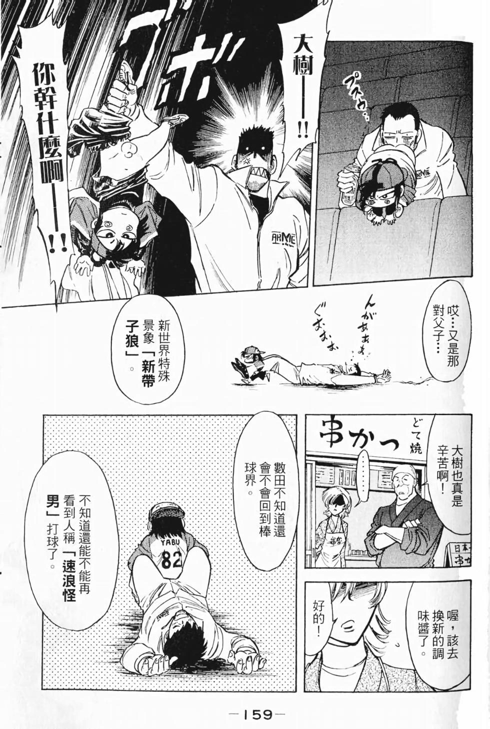 第146页