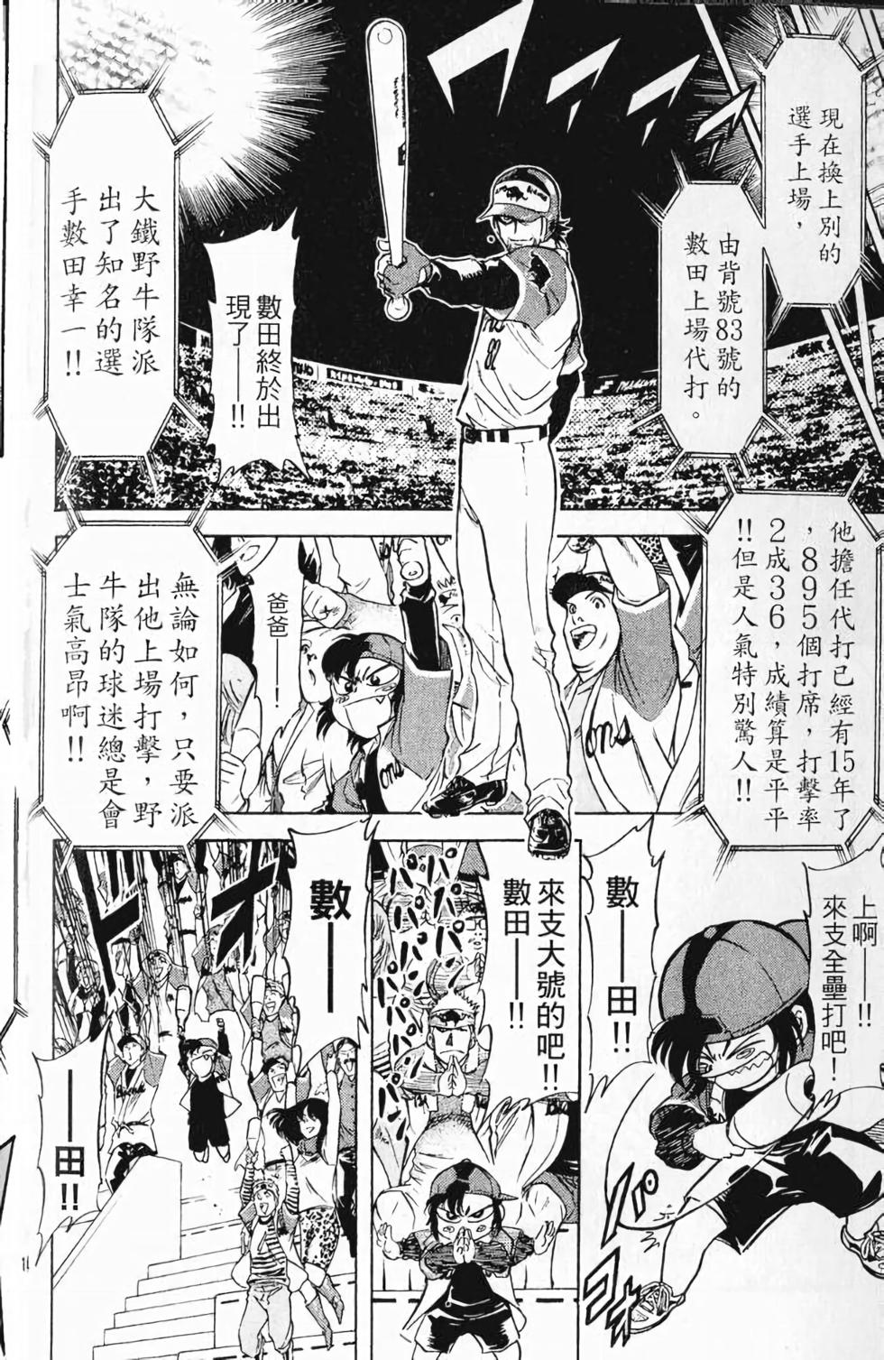 第147页