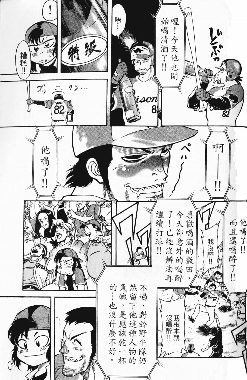 第148页