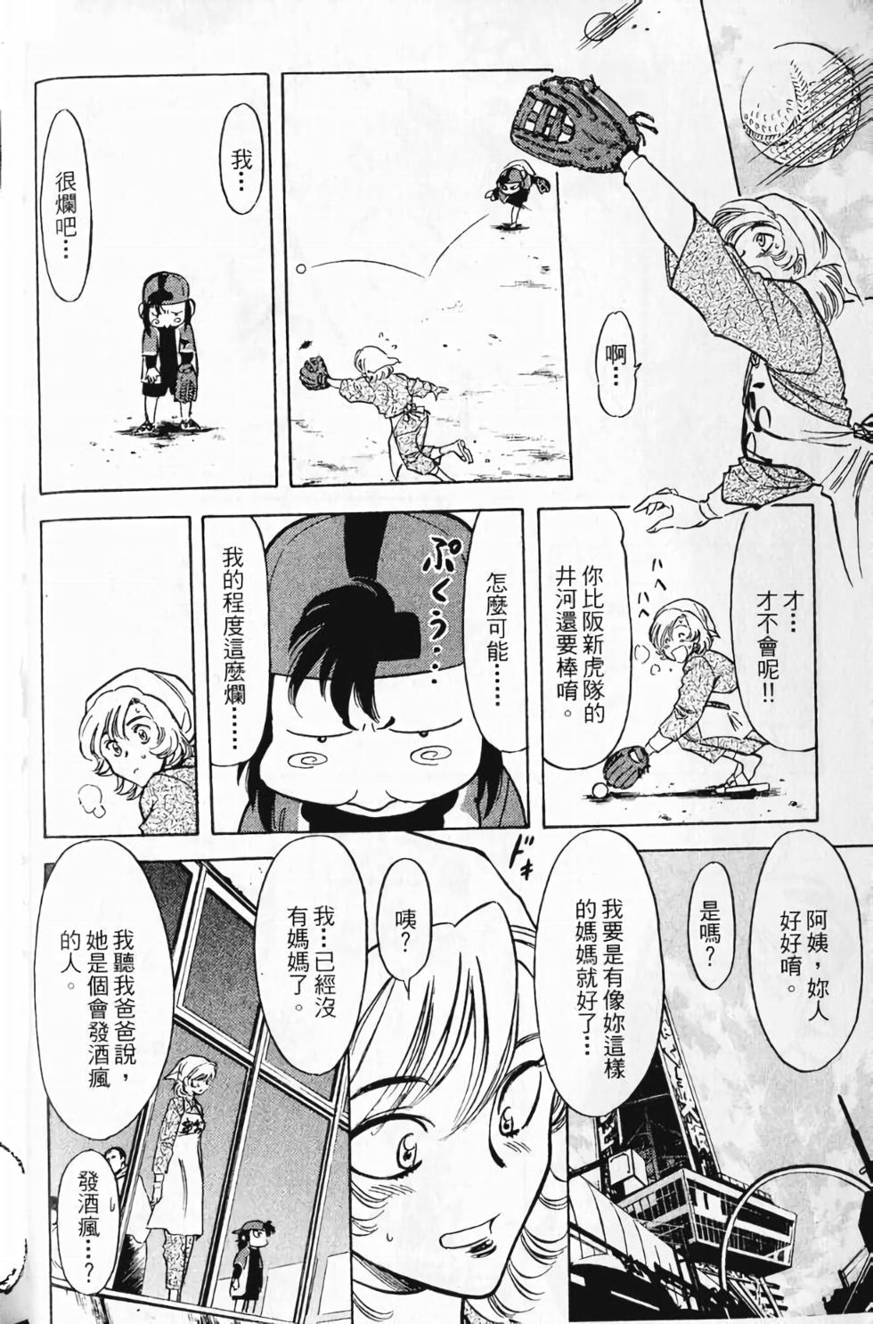 第151页