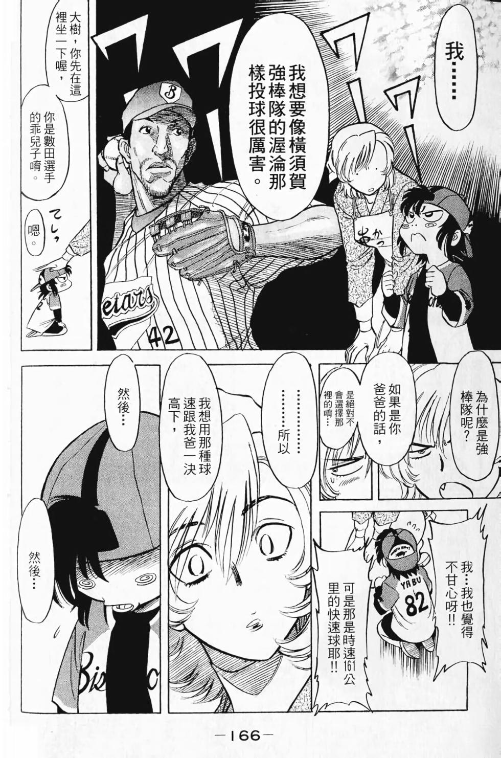 第153页